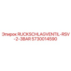 5730014590 RUCKSCHLAGVENTIL-RSV-2-3BAR Epiroc