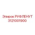3121001900 РУФЛЕНУТ Epiroc
