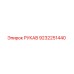 9232251440 РУКАВ Epiroc