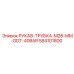 584101800 РУКАВ-ТРУБКА-M28-MM-ODT-40BAR Epiroc