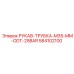 584102100 РУКАВ-ТРУБКА-M35-MM-ODT-25BAR Epiroc