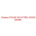 GS15468388 РУКАВ 11H HYTREL Epiroc