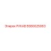 5580025063 РУКАВ Epiroc