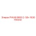 1630700242 РУКАВ 9600 2-1/8+ Epiroc