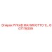607115009 РУКАВ МАНИКОТТО 1/... Epiroc