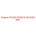 5572447800 РУКАВ-РЕЗИНА Epiroc