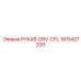 1615421200 РУКАВ-DRV-CPL Epiroc