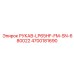 4700181690 РУКАВ-LP65HF-FM-SN-680022 Epiroc
