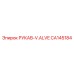 CA145184 РУКАВ-V.ALVE Epiroc