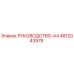 4812043978 РУКОВОДСТВО-A4 Epiroc