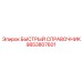 9853807601 БЫСТРЫЙ СПРАВОЧНИК Epiroc