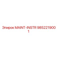 9852219001 MAINT-INSTR Epiroc