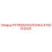 4700312025 РУЛЕВАЯ КОЛОНКА Epiroc