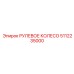 5112235000 РУЛЕВОЕ КОЛЕСО Epiroc