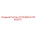 Оригинальный рулевой клапан Epiroc 4700801075