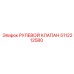 5112212580 РУЛЕВОЙ КЛАПАН Epiroc