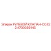 4700359145 РУЛЕВОЙ КЛАПАН-CC422 Epiroc