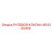 4812100409 РУЛЕВОЙ КЛАПАН Epiroc