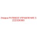3222326380 РУЛЕВОЕ УПРАВЛЕНИЕ Epiroc