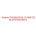5730014514 РУНДШТАЛЬ-10-ММ-S235JR Epiroc