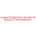 5730014513 РУНДШТАЛЬ-100-ММ-S355J2G3-C-H9 Epiroc