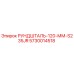 5730014518 РУНДШТАЛЬ-120-ММ-S235JR Epiroc