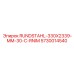 5730014540 RUNDSTAHL-330X2339-MM-30-C-RNIM Epiroc