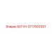 Оригинальный бегун 3717003301 Epiroc в разрезе