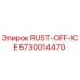 5730014470 RUST-OFF-ICE Epiroc