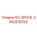 2652215753 RV-SPOOL - Epiroc