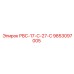 9853097005 РВС-17-С-27-С Epiroc