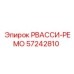 57242810 РВАССИ-РЕМО Epiroc