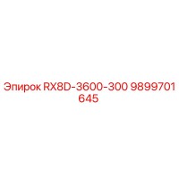 9899701645 RX8D-3600-300 Epiroc