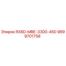 9899701758 RX8D-MBE-3300-450 Epiroc