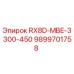 9899701758 RX8D-MBE-3300-450 Epiroc