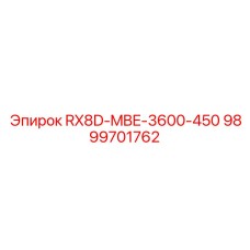 9899701762 RX8D-MBE-3600-450 Epiroc