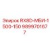 9899701677 RX8D-МБИ-1500-150 Epiroc