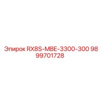 9899701728 RX8S-MBE-3300-300 Epiroc