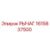 1615837500 РЫЧАГ Epiroc