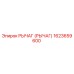 1623659600 РЫЧАГ (РЫЧАГ) Epiroc
