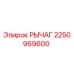 2250969600 РЫЧАГ Epiroc