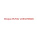2253278900 РЫЧАГ Epiroc