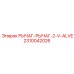 2310042026 РЫЧАГ-РЫЧАГ-2-V-ALVE Epiroc
