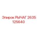 2635125640 РЫЧАГ Epiroc