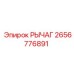 2656776891 РЫЧАГ Epiroc