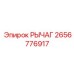 2656776917 РЫЧАГ Epiroc