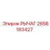 2658183427 РЫЧАГ Epiroc