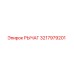 3217979201 РЫЧАГ Epiroc