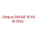 4140413652 РЫЧАГ Epiroc