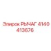 4140413676 РЫЧАГ Epiroc